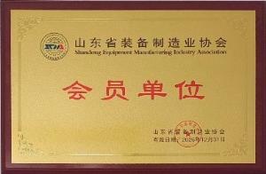 會(huì)員單位